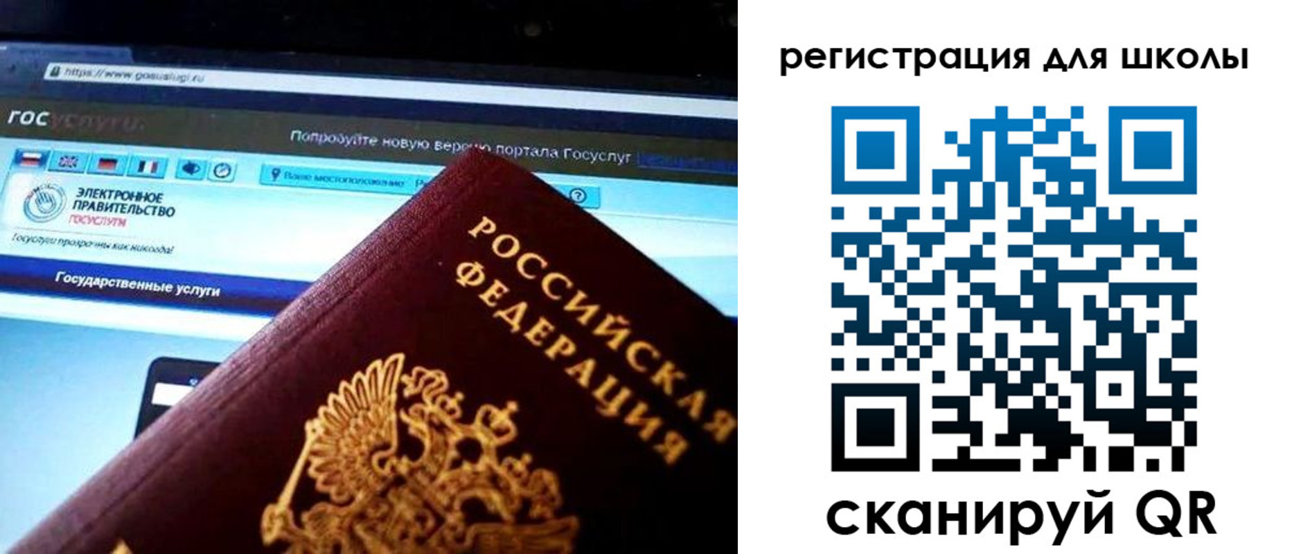 прописка штамп в Уссурийске